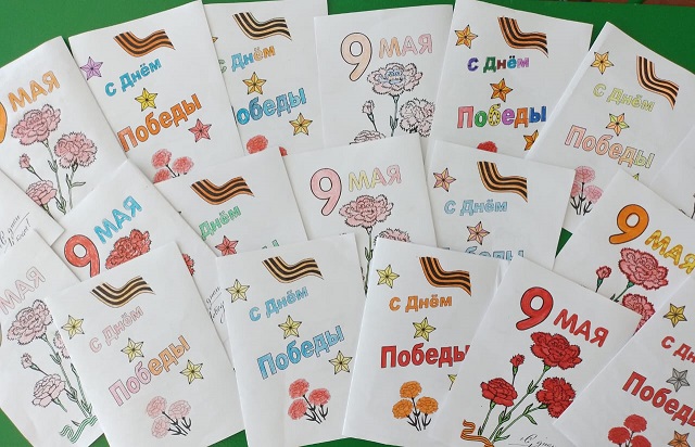 Акция "Письма победы".