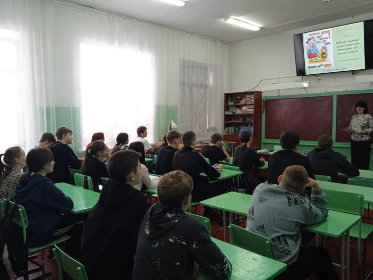 Всероссийский день правовой помощи детям.