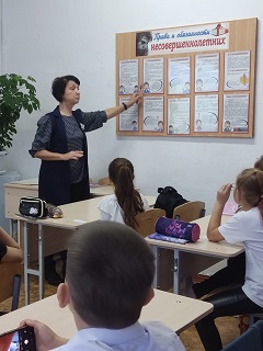 Всероссийский день правовой помощи детям.