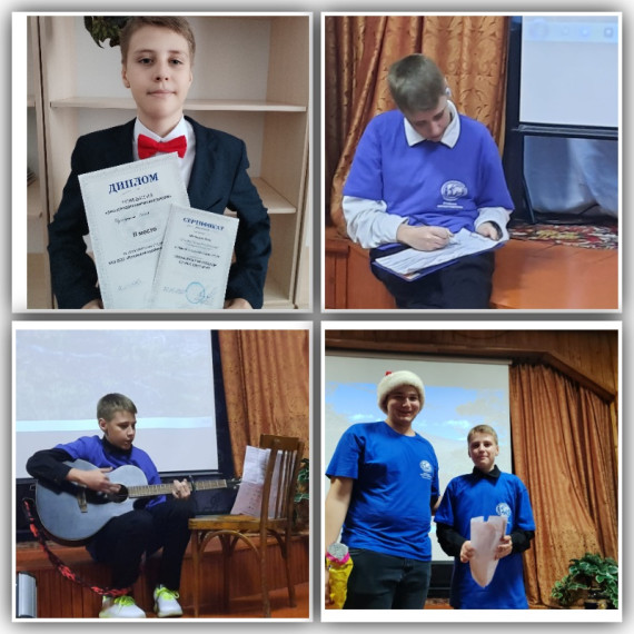 Выездная географическая сессия.