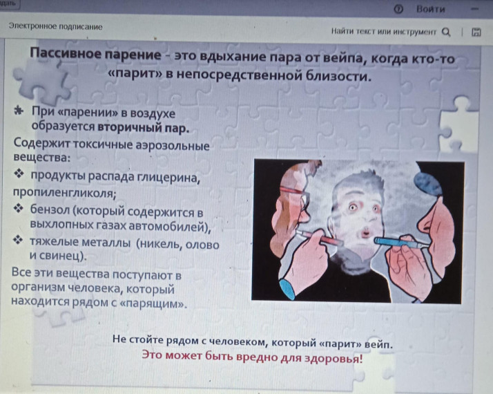 Чистое поколение.