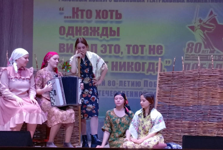 Конкурс школьных театров.