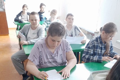 Всероссийский урок безопасности.