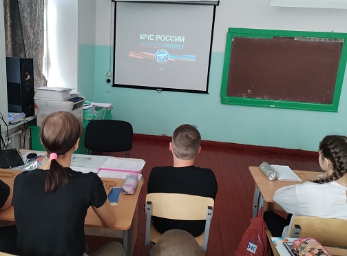 Всероссийский урок безопасности.
