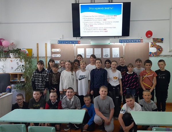 Всероссийский урок безопасности.