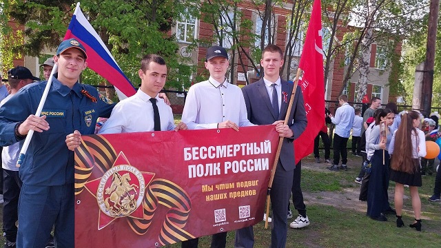 80-летию Великой Победы.