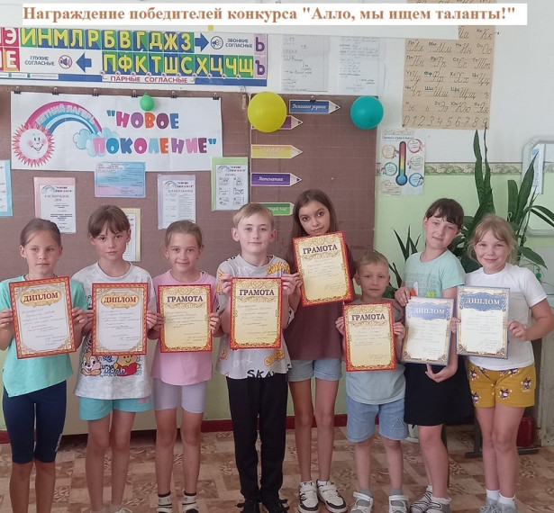 «Алло, мы ищем таланты!».